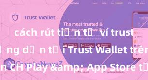 cách rút tiền từ ví trust wallet Hướng dẫn tải Trust Wallet trên CH Play & App Store tại Việt Nam