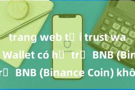 trang web tải trust wallet Trust Wallet có hỗ trợ BNB (Binance Coin) không?